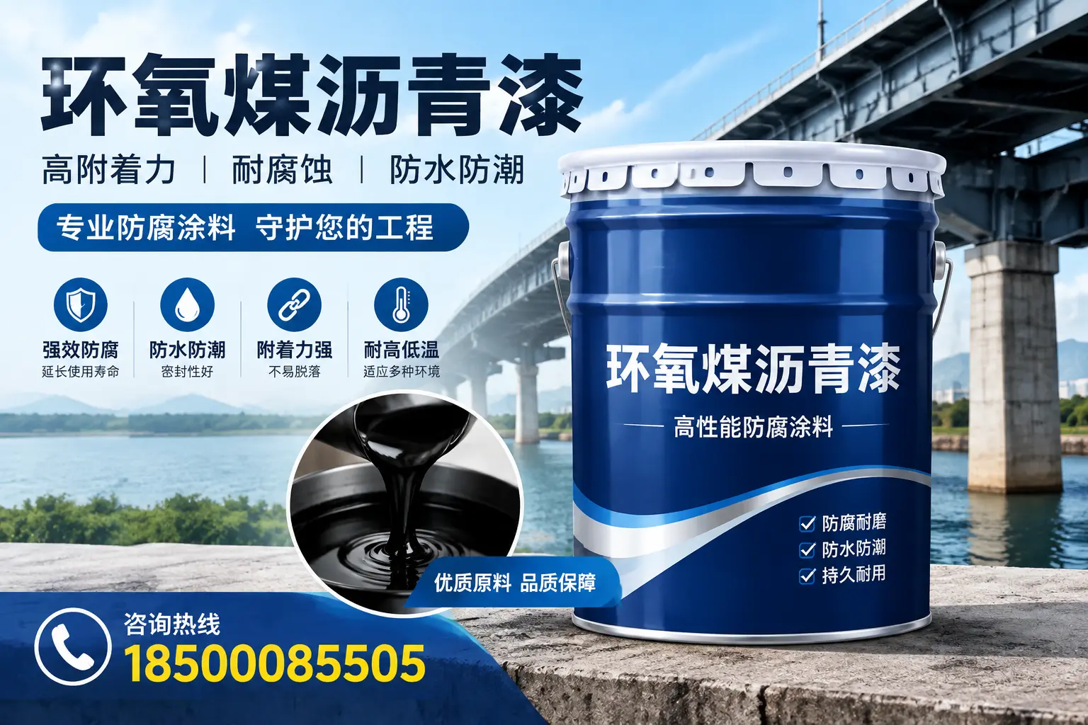 环氧煤沥青漆在承德的市场需求分析